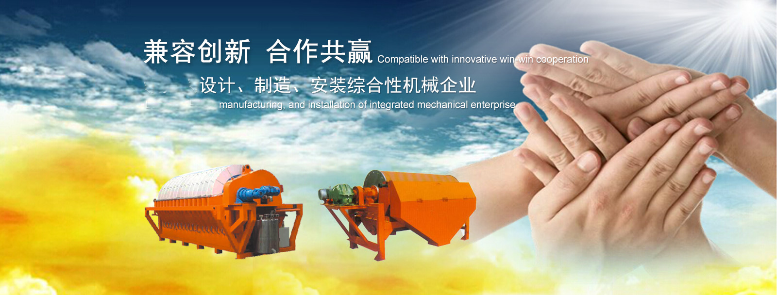 沙盤(pán)模型,模型公司,工業(yè)模型,模型制作公司,建筑模型,上海斌創(chuàng)模型設(shè)計(jì)